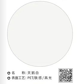 天鹅白.jpg