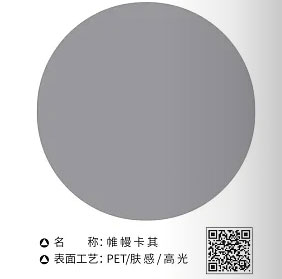 帷幔卡其.jpg